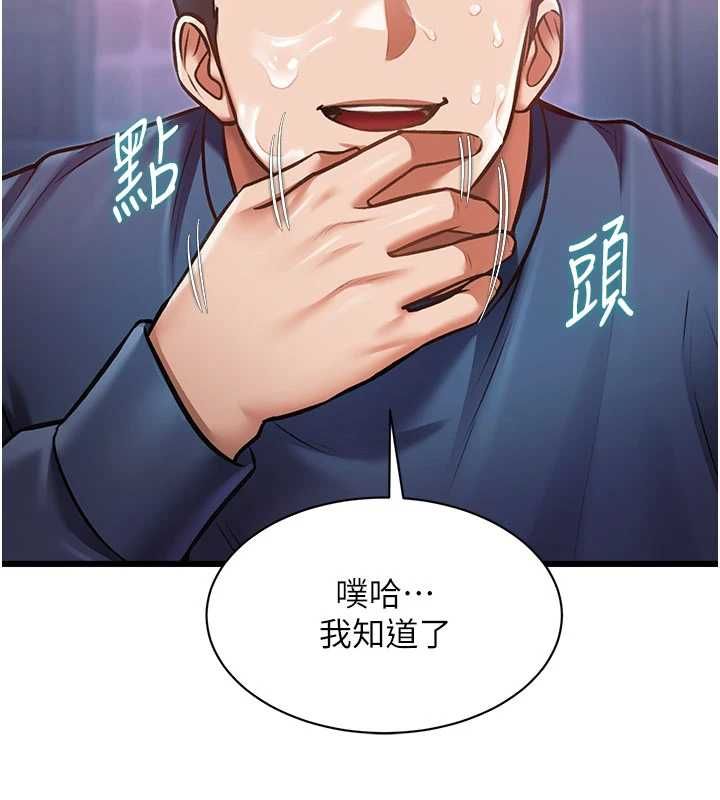 特色新视界第41話-極度敏感的妻子