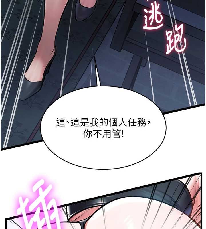 特色新视界第41話-極度敏感的妻子