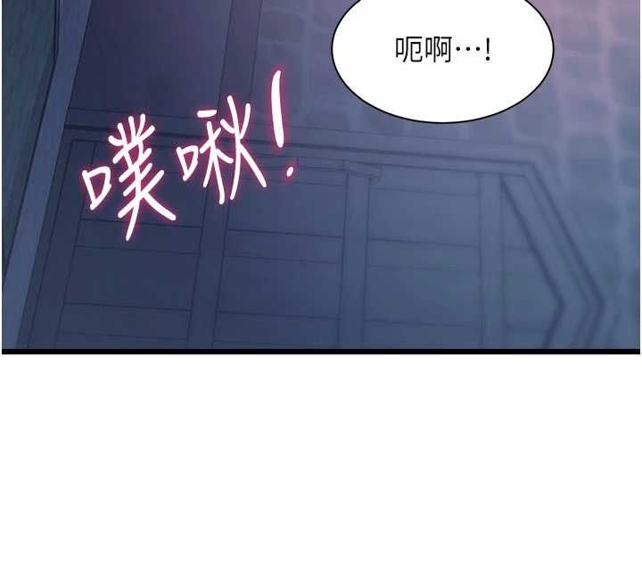 特色新视界第41話-極度敏感的妻子