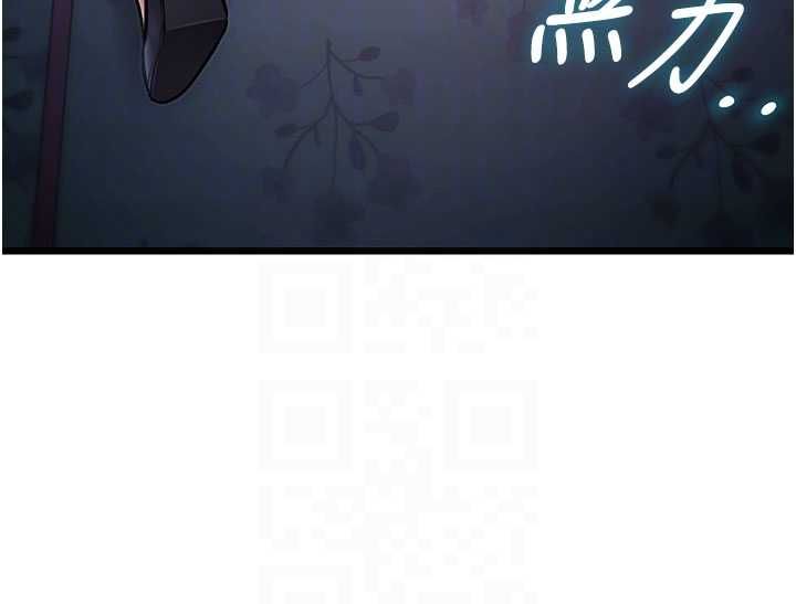 特色新视界第41話-極度敏感的妻子