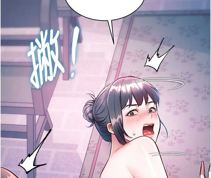 特色新视界第41話-極度敏感的妻子