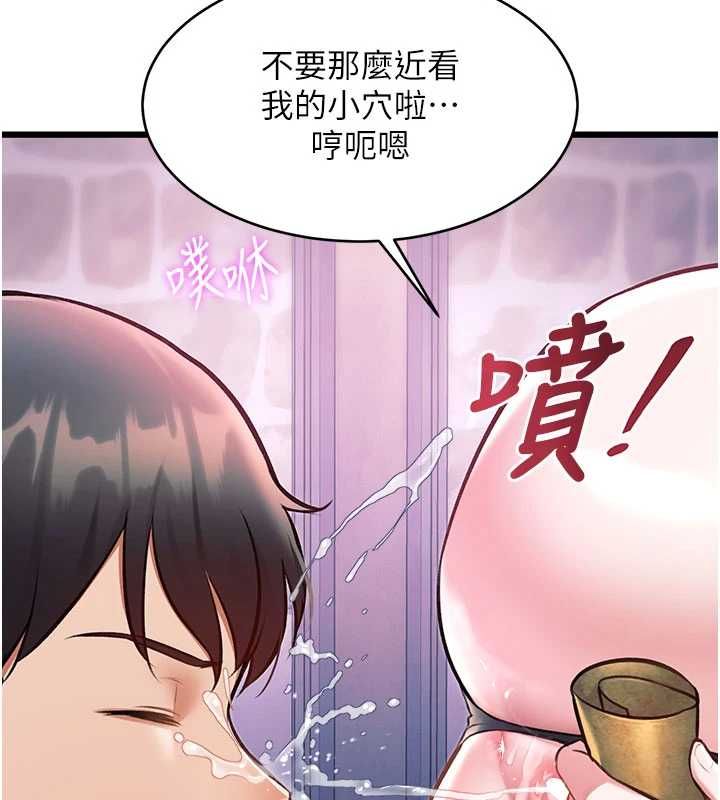 特色新视界第41話-極度敏感的妻子