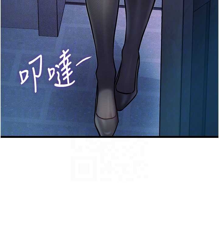 特色新视界第41話-極度敏感的妻子