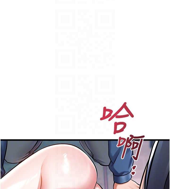 特色新视界第41話-極度敏感的妻子
