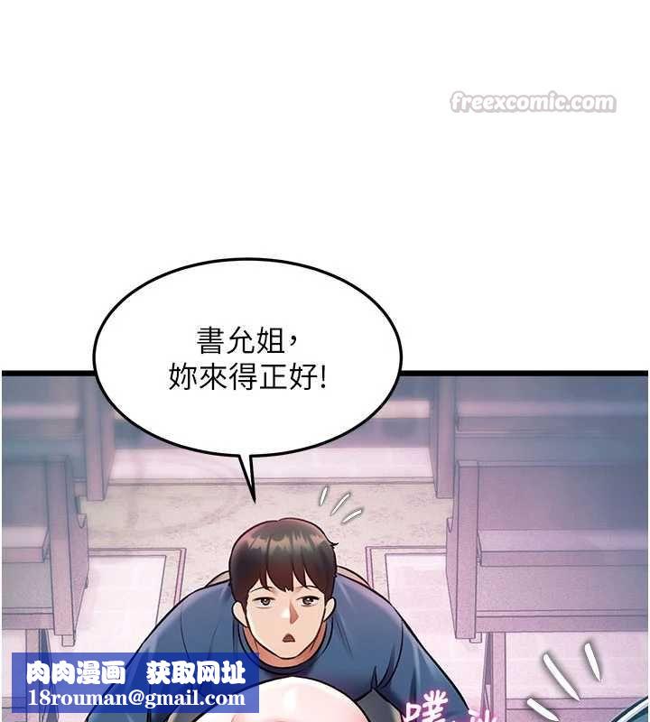 特色新视界第41話-極度敏感的妻子