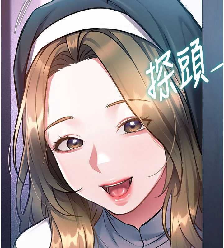 特色新视界第41話-極度敏感的妻子