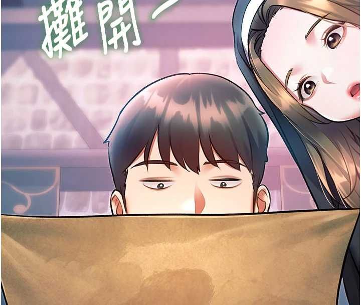 特色新视界第41話-極度敏感的妻子