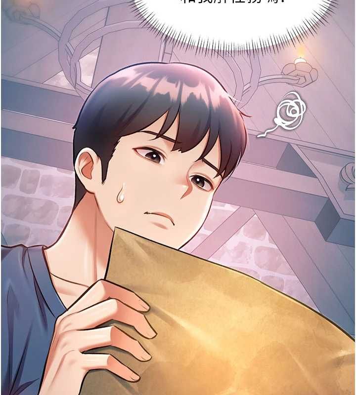 特色新视界第41話-極度敏感的妻子
