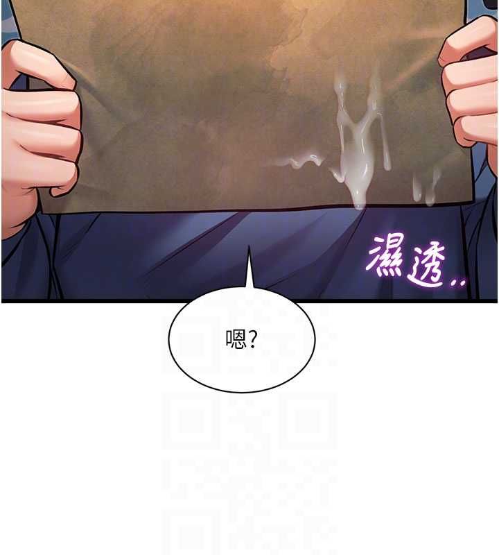特色新视界第41話-極度敏感的妻子