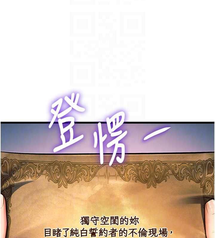 特色新视界第41話-極度敏感的妻子