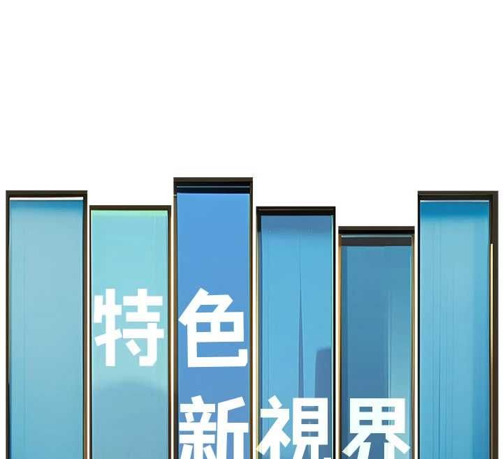 特色新视界第41話-極度敏感的妻子