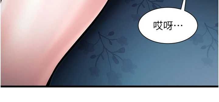 特色新视界第41話-極度敏感的妻子