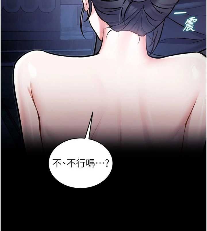 特色新视界第41話-極度敏感的妻子