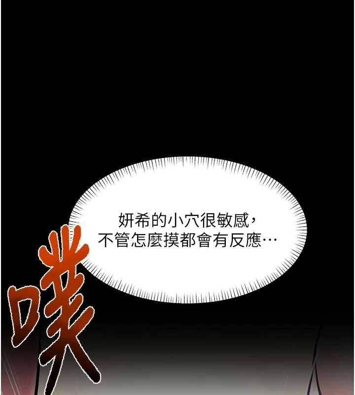 特色新视界第41話-極度敏感的妻子