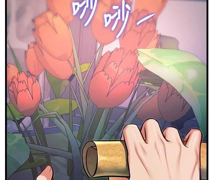 特色新视界第41話-極度敏感的妻子