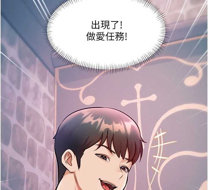 特色新视界第41話-極度敏感的妻子