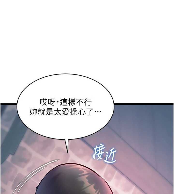 特色新视界第41話-極度敏感的妻子