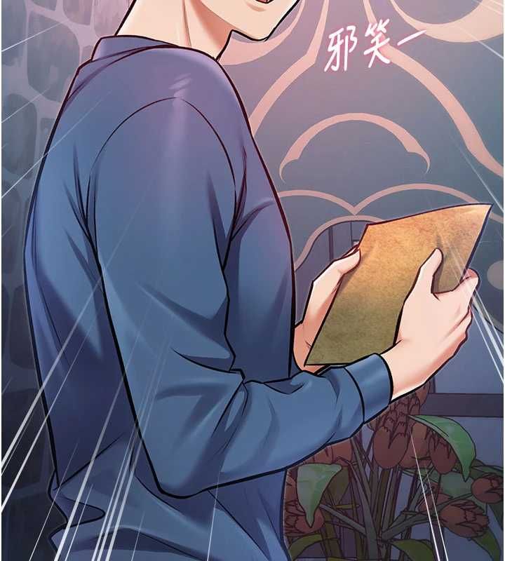 特色新视界第41話-極度敏感的妻子