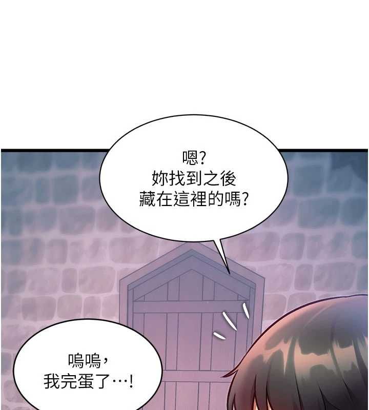 特色新视界第41話-極度敏感的妻子