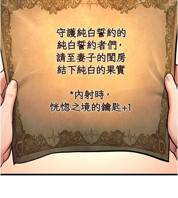 特色新视界第41話-極度敏感的妻子
