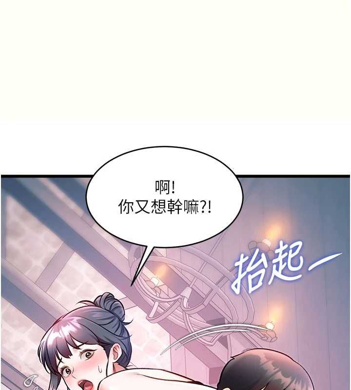 特色新视界第41話-極度敏感的妻子