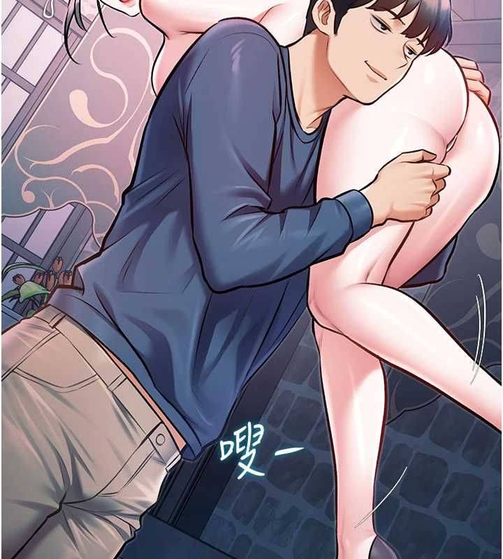 特色新视界第41話-極度敏感的妻子