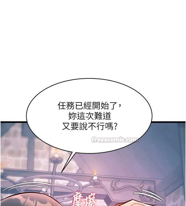 特色新视界第41話-極度敏感的妻子