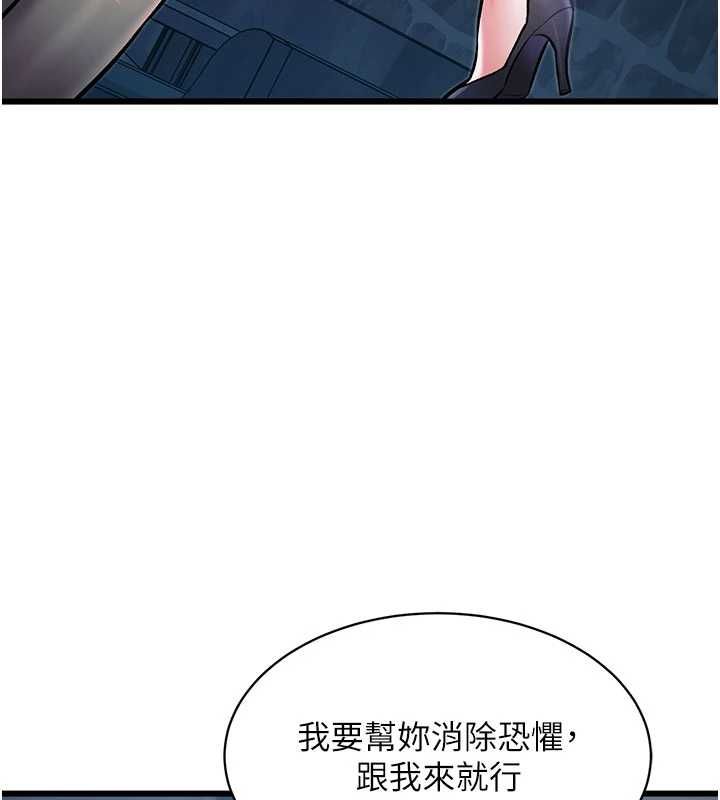 特色新视界第41話-極度敏感的妻子