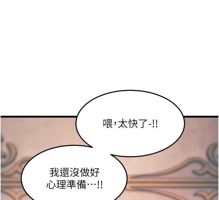 特色新视界第41話-極度敏感的妻子
