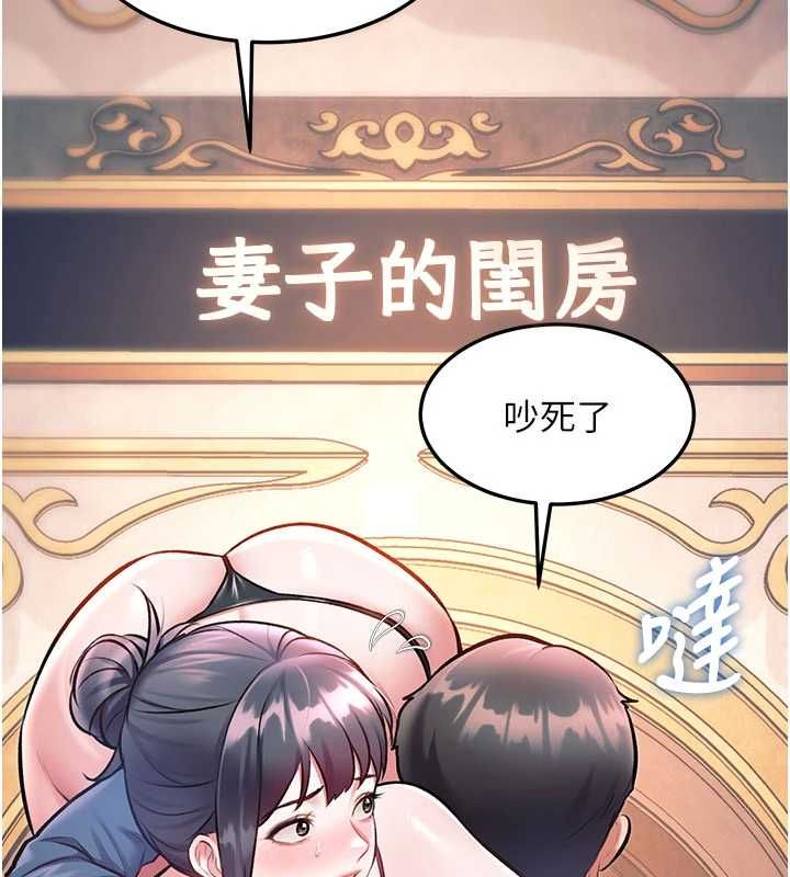 特色新视界第41話-極度敏感的妻子