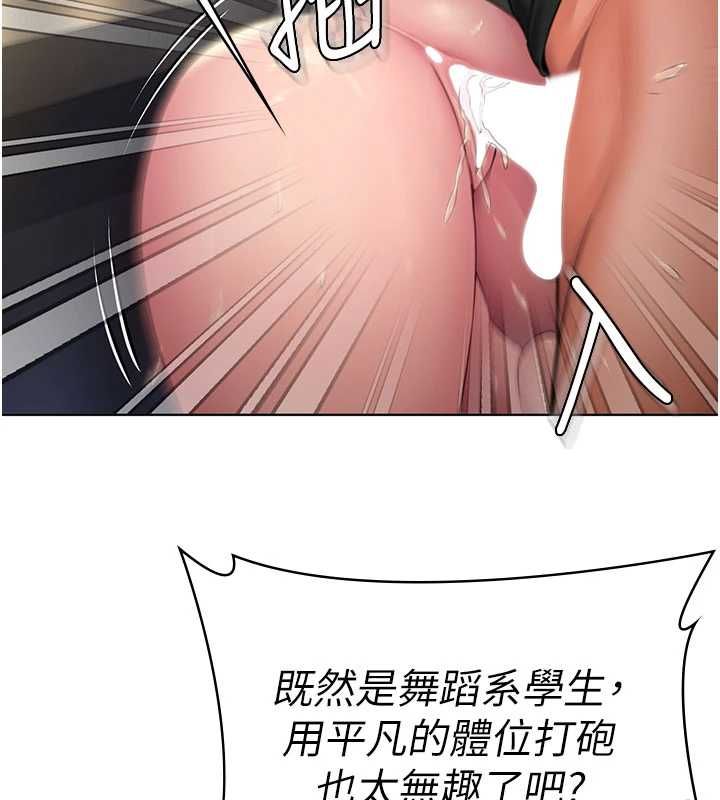 守护妳第34話-希賢的不堪過往
