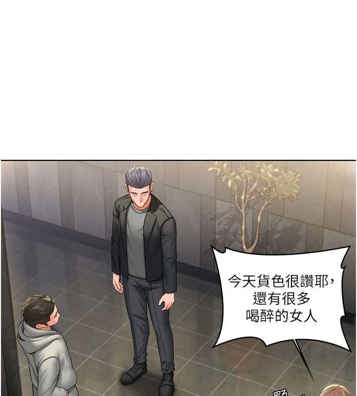 守护妳第34話-希賢的不堪過往