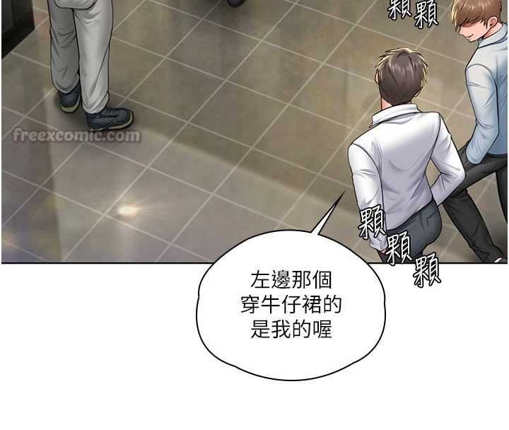 守护妳第34話-希賢的不堪過往