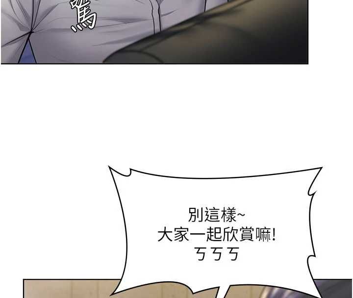 守护妳第34話-希賢的不堪過往