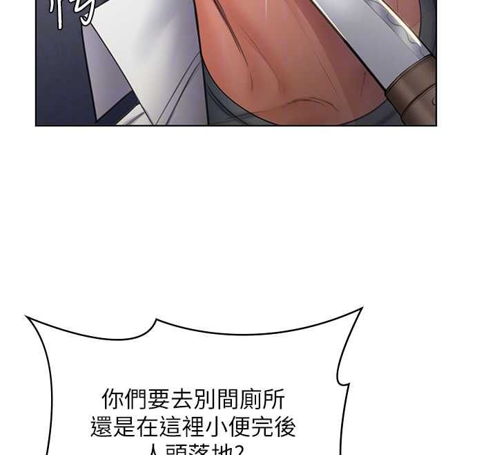 守护妳第34話-希賢的不堪過往