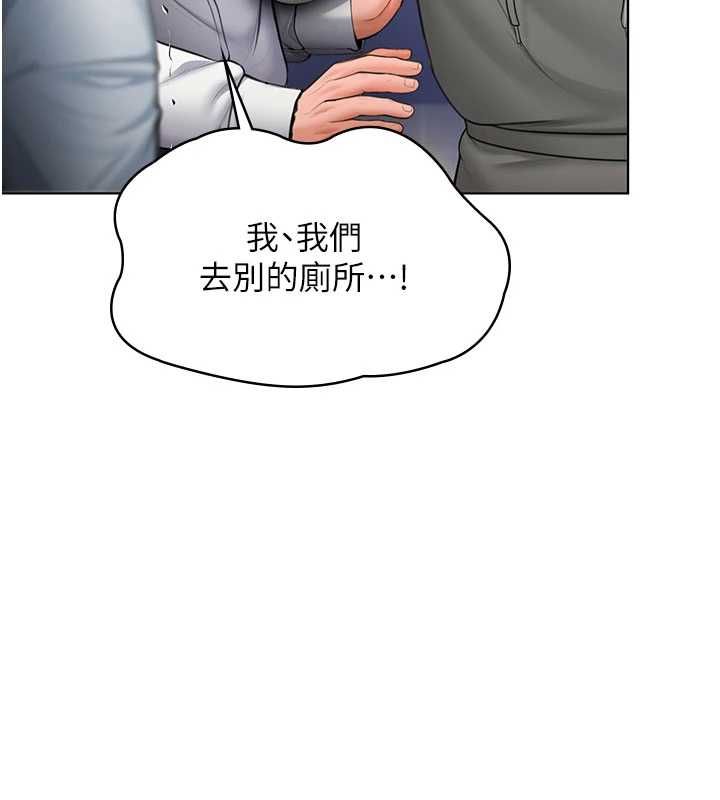 守护妳第34話-希賢的不堪過往