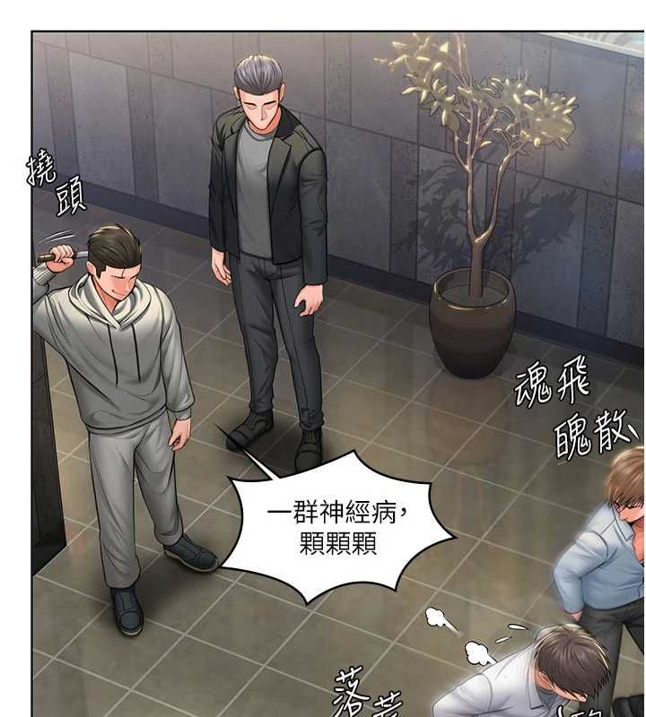 守护妳第34話-希賢的不堪過往