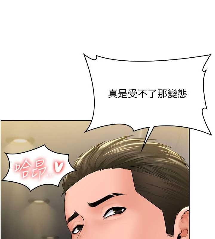 守护妳第34話-希賢的不堪過往