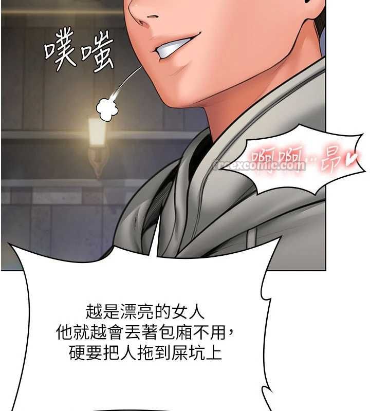 守护妳第34話-希賢的不堪過往