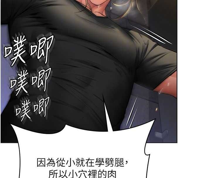 守护妳第34話-希賢的不堪過往