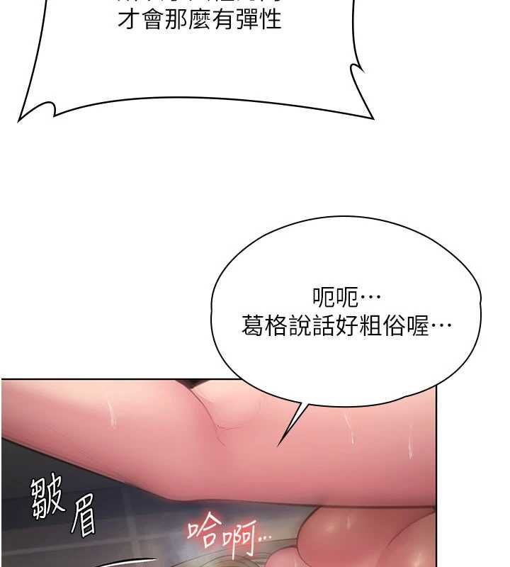 守护妳第34話-希賢的不堪過往