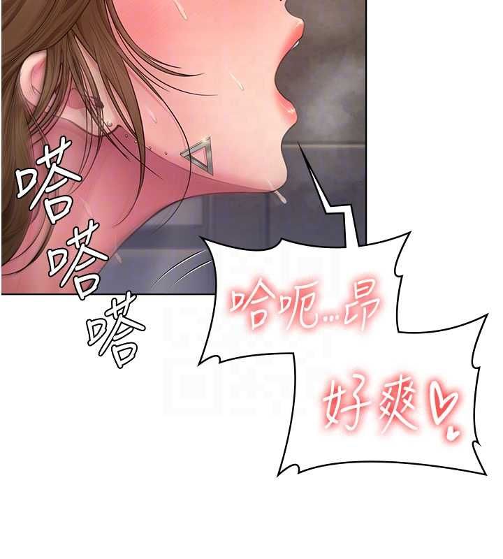 守护妳第34話-希賢的不堪過往