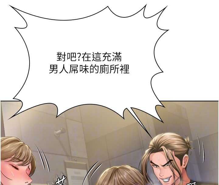 守护妳第34話-希賢的不堪過往