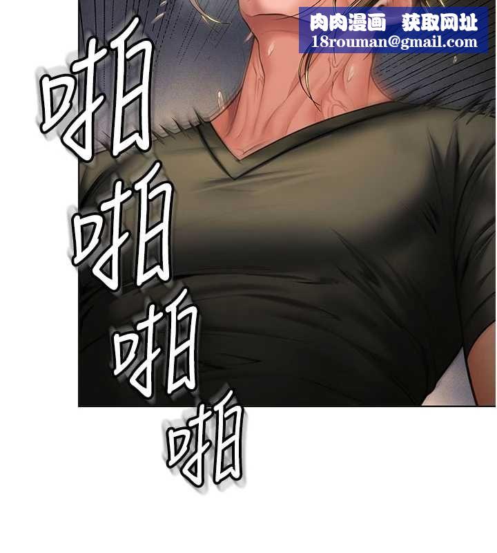 守护妳第34話-希賢的不堪過往