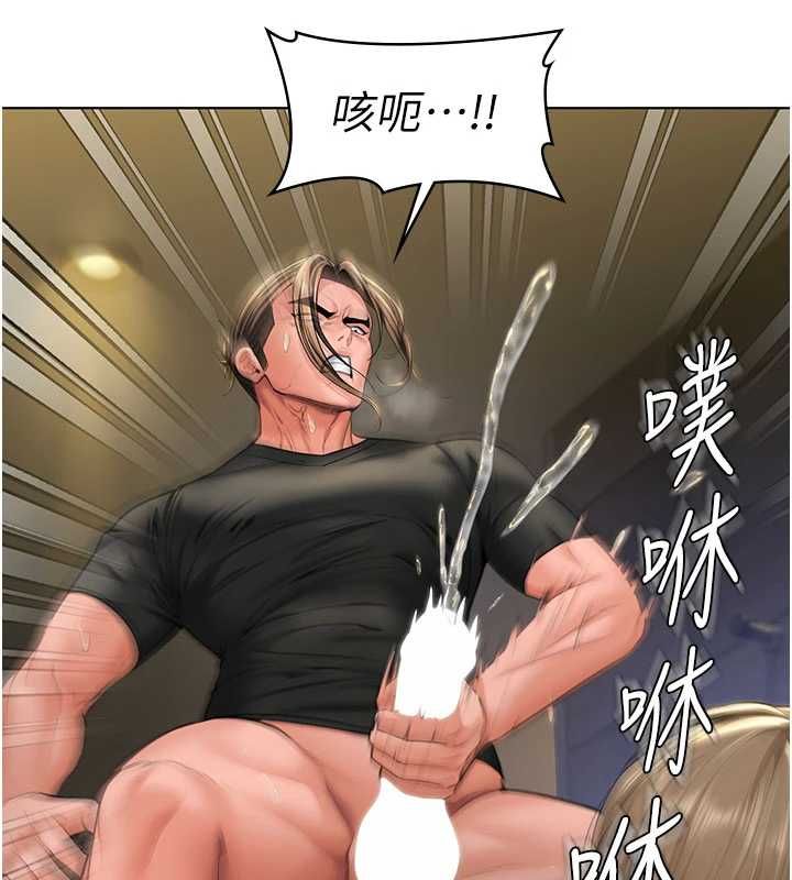 守护妳第34話-希賢的不堪過往