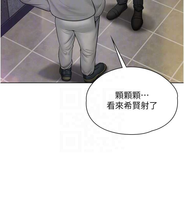 守护妳第34話-希賢的不堪過往