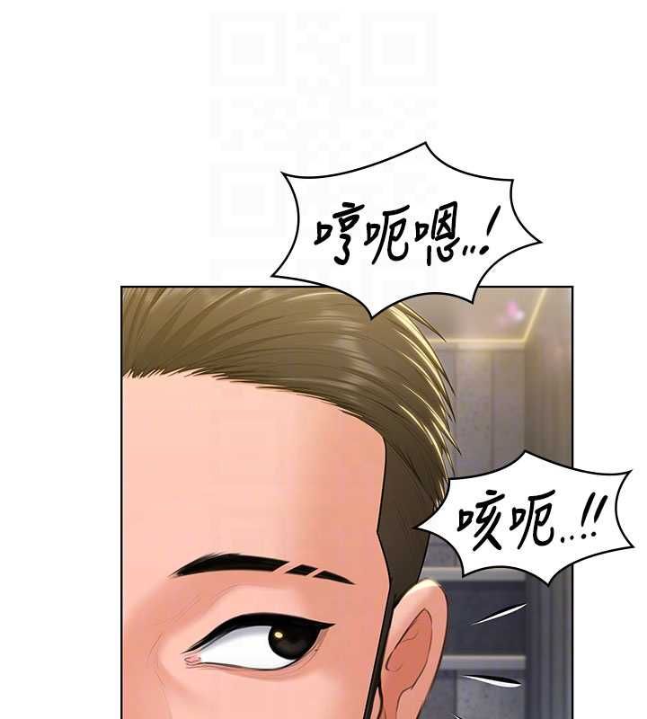守护妳第34話-希賢的不堪過往