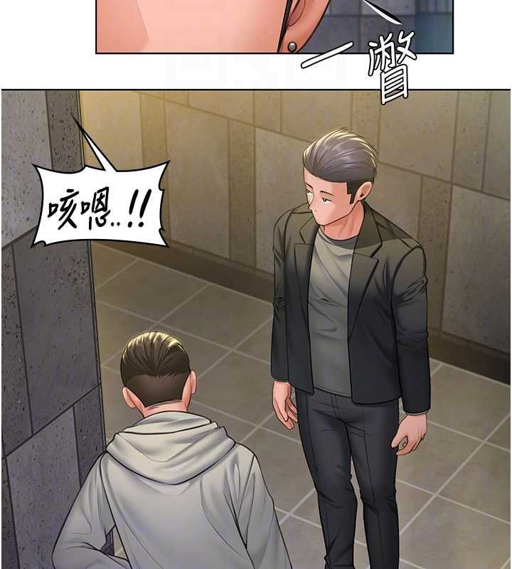 守护妳第34話-希賢的不堪過往