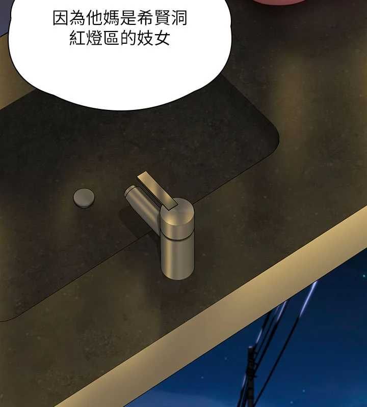 守护妳第34話-希賢的不堪過往
