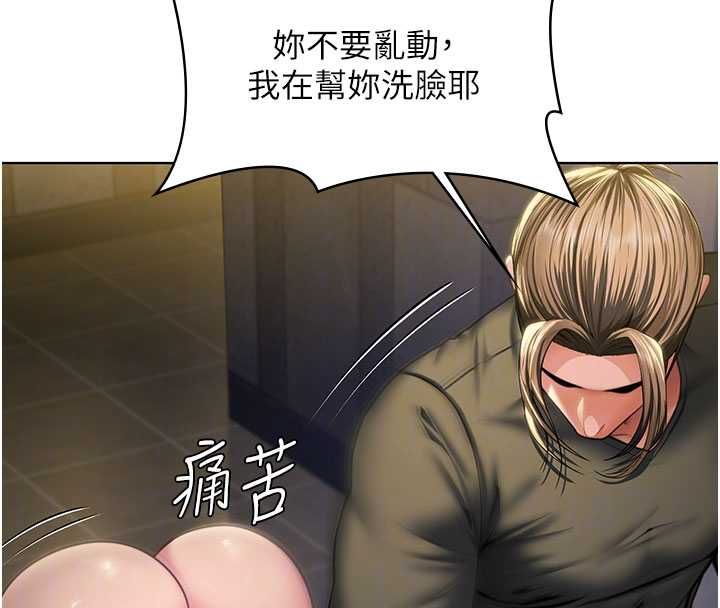 守护妳第34話-希賢的不堪過往